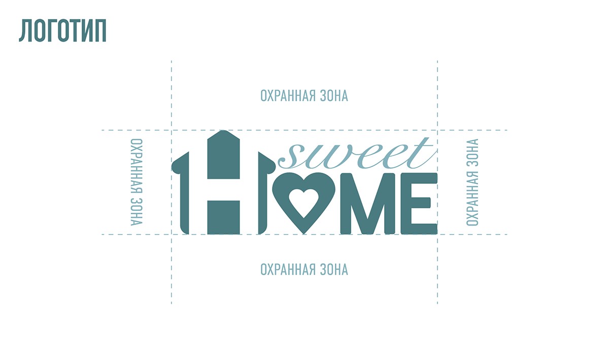 Фирменный стиль Ӏ Sweet Home — Изображение №3 — Брендинг, Иллюстрация на Dprofile