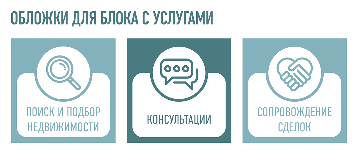 Фирменный стиль Ӏ Sweet Home — Изображение №9 — Брендинг, Иллюстрация на Dprofile