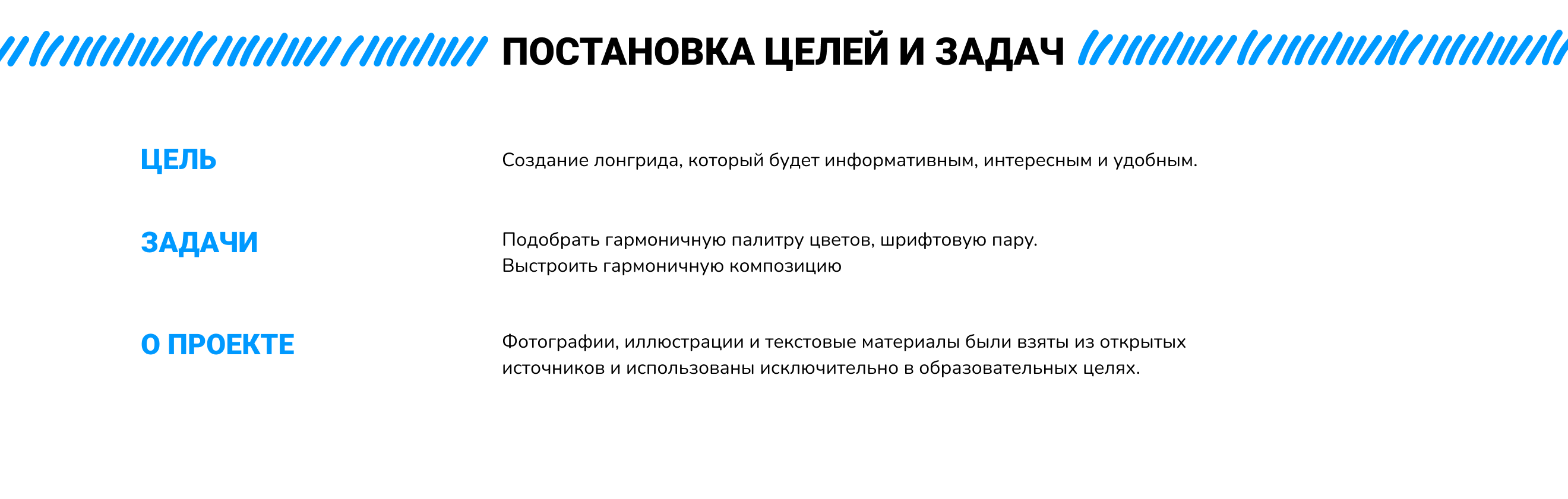 Лонгрид о капибарах — Изображение №2 — Графика на Dprofile