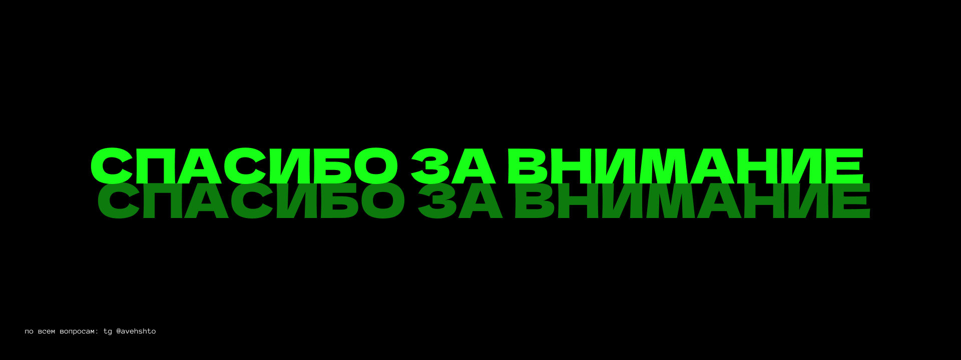 MAGAZINE | ДИЗАЙН ЖУРНАЛА | BILLIE EILISH — Изображение №14 — Графика на Dprofile