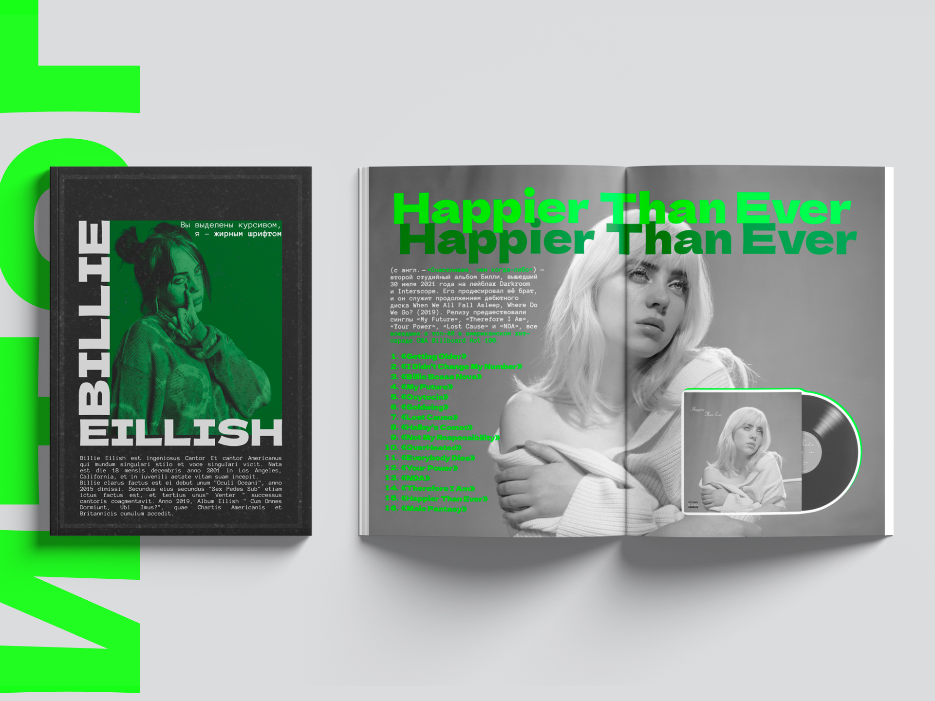 MAGAZINE | ДИЗАЙН ЖУРНАЛА | BILLIE EILISH — Изображение №10 — Графика на Dprofile
