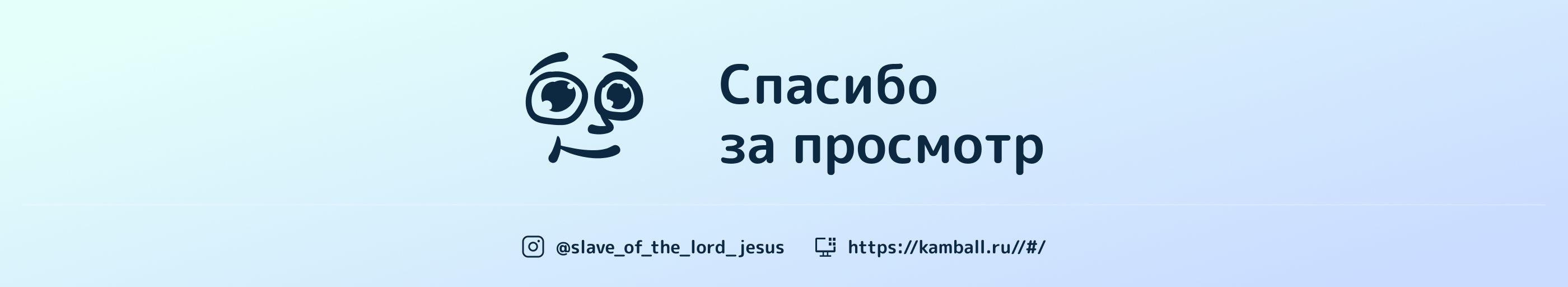 Социальный проект Kamball — Изображение №11 — Интерфейсы, Брендинг на Dprofile