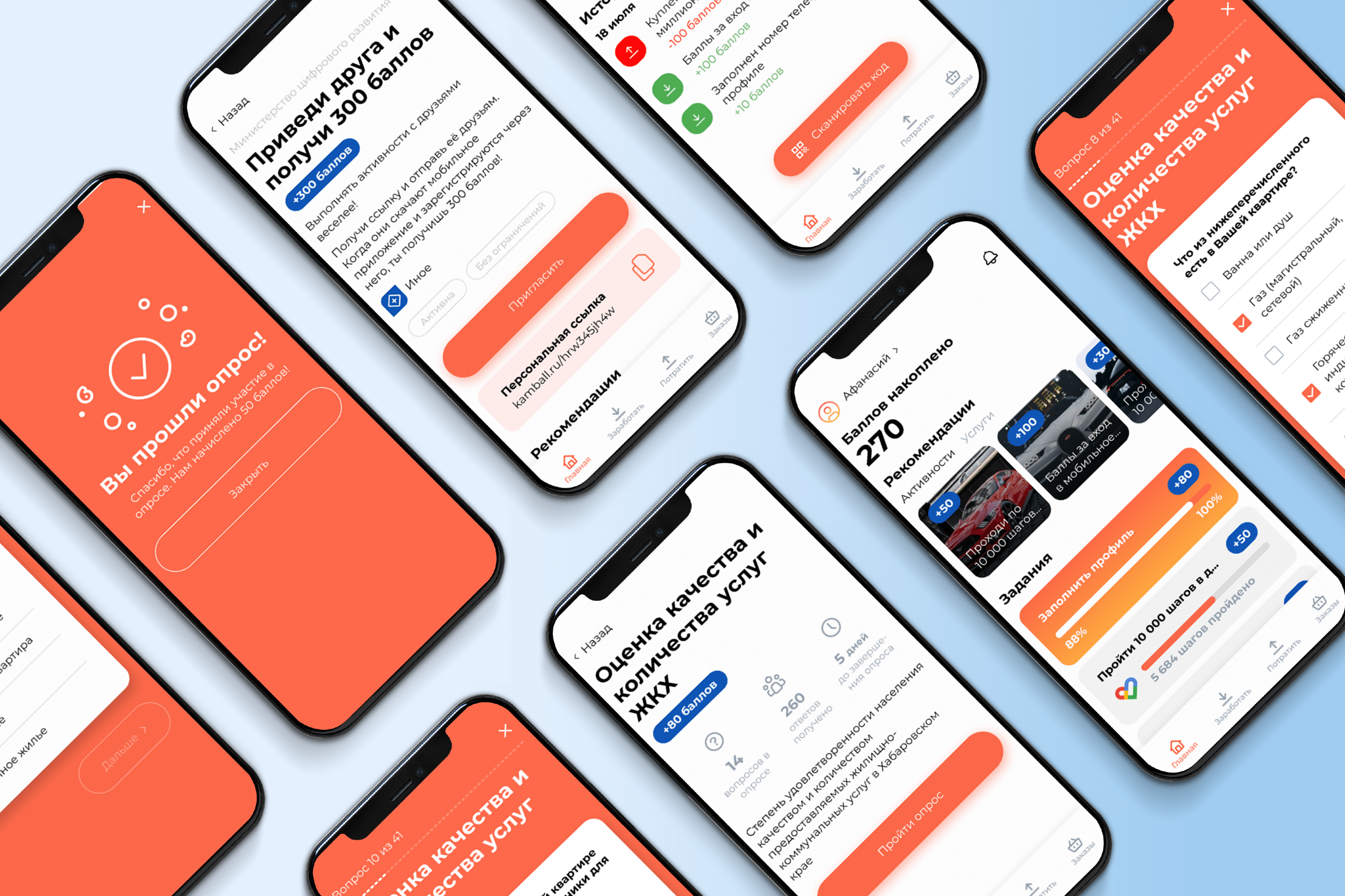 Социальный проект Kamball — Изображение №4 — Интерфейсы, Брендинг на Dprofile