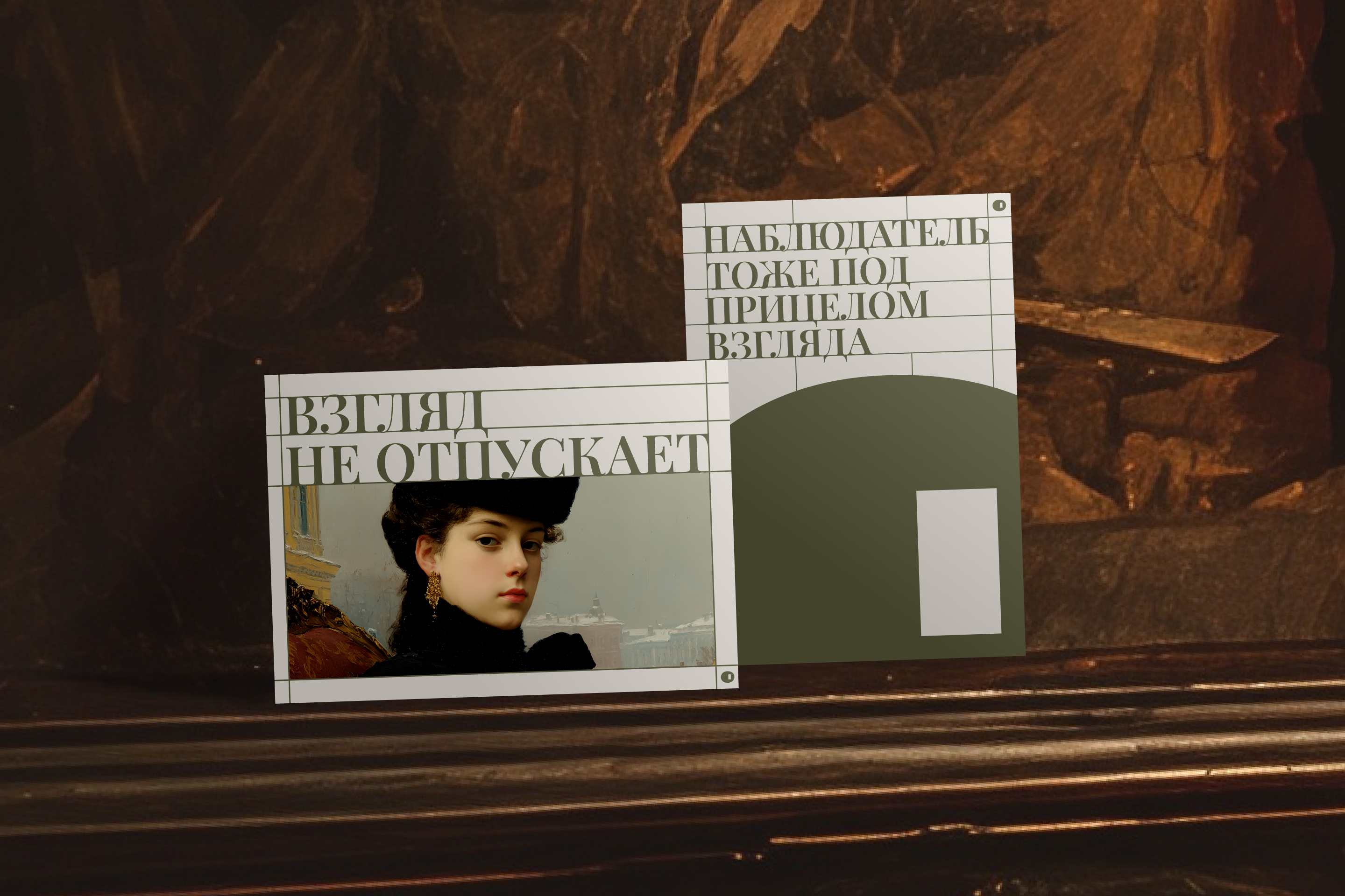 Дом Мастерства — Изображение №4 — Брендинг, Графика на Dprofile