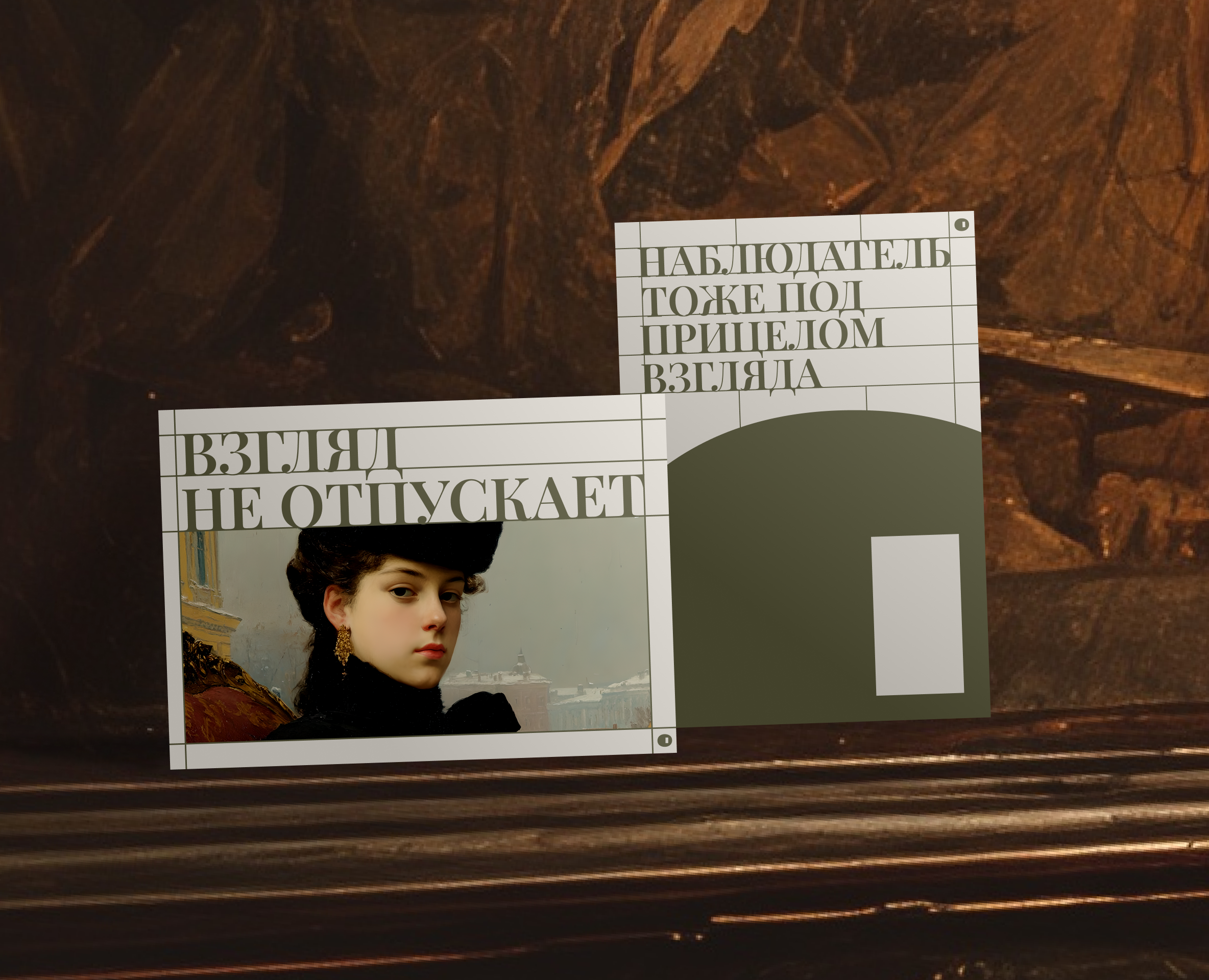Дом Мастерства — Брендинг, Графика на Dprofile