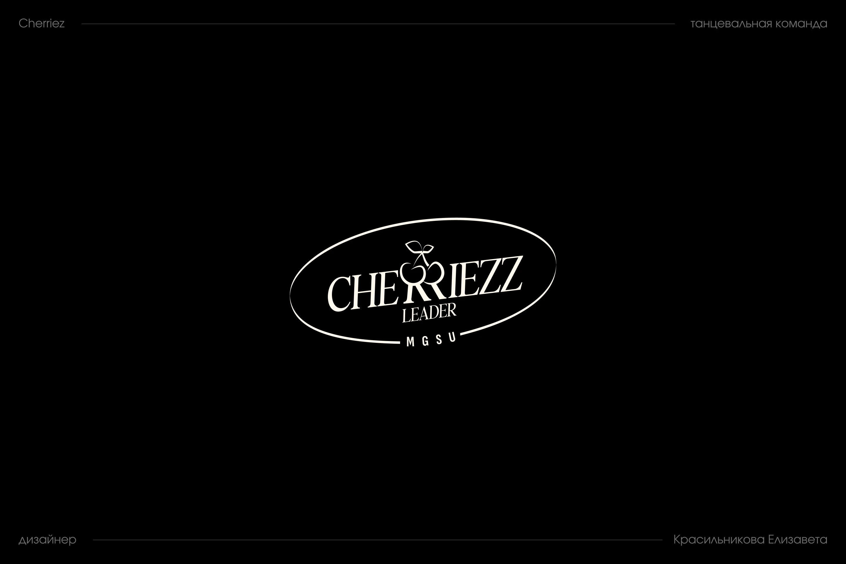 Logofolio | ©2023-2025 — Изображение №10 — Брендинг, Графика на Dprofile