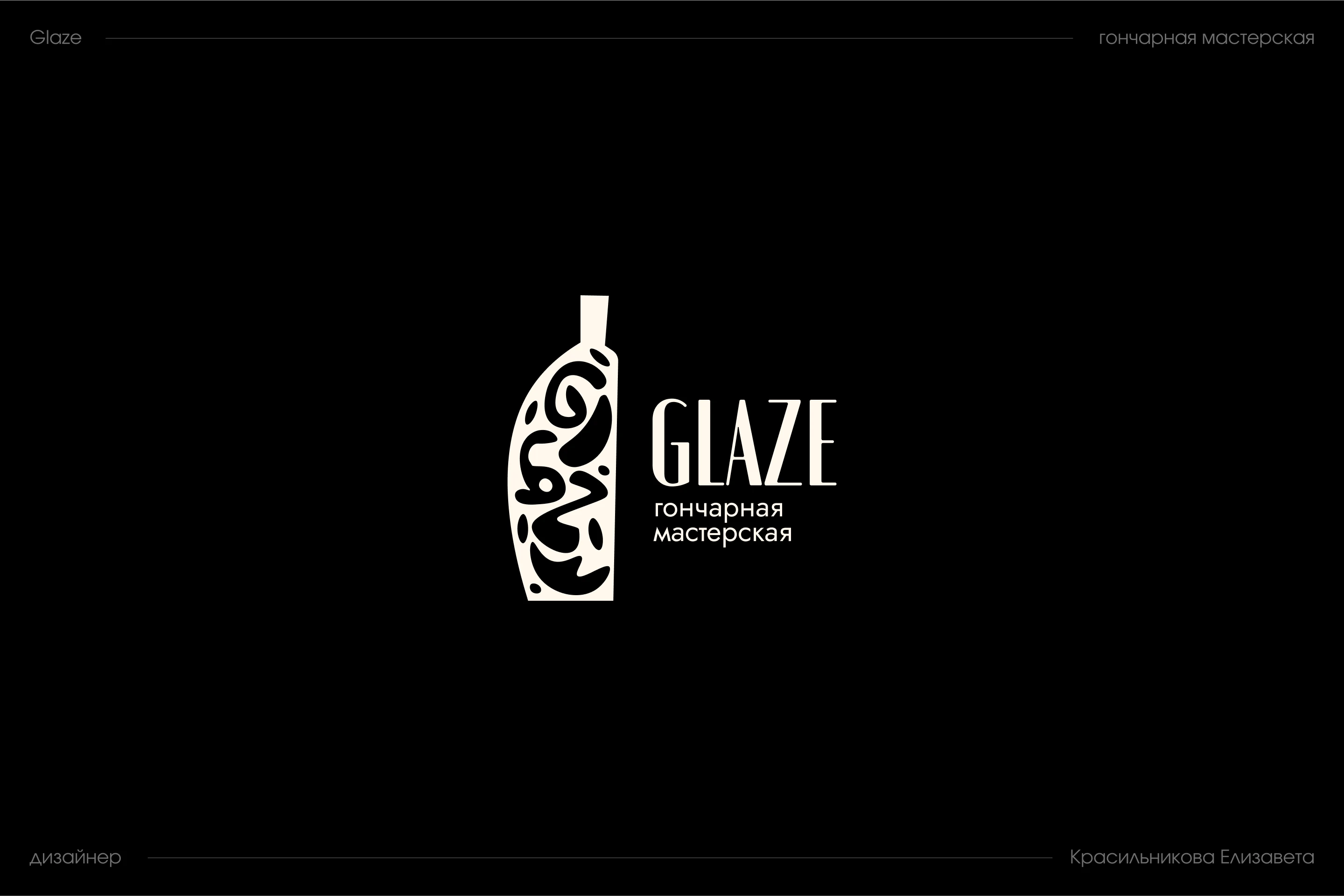 Logofolio | ©2023-2025 — Изображение №4 — Брендинг, Графика на Dprofile