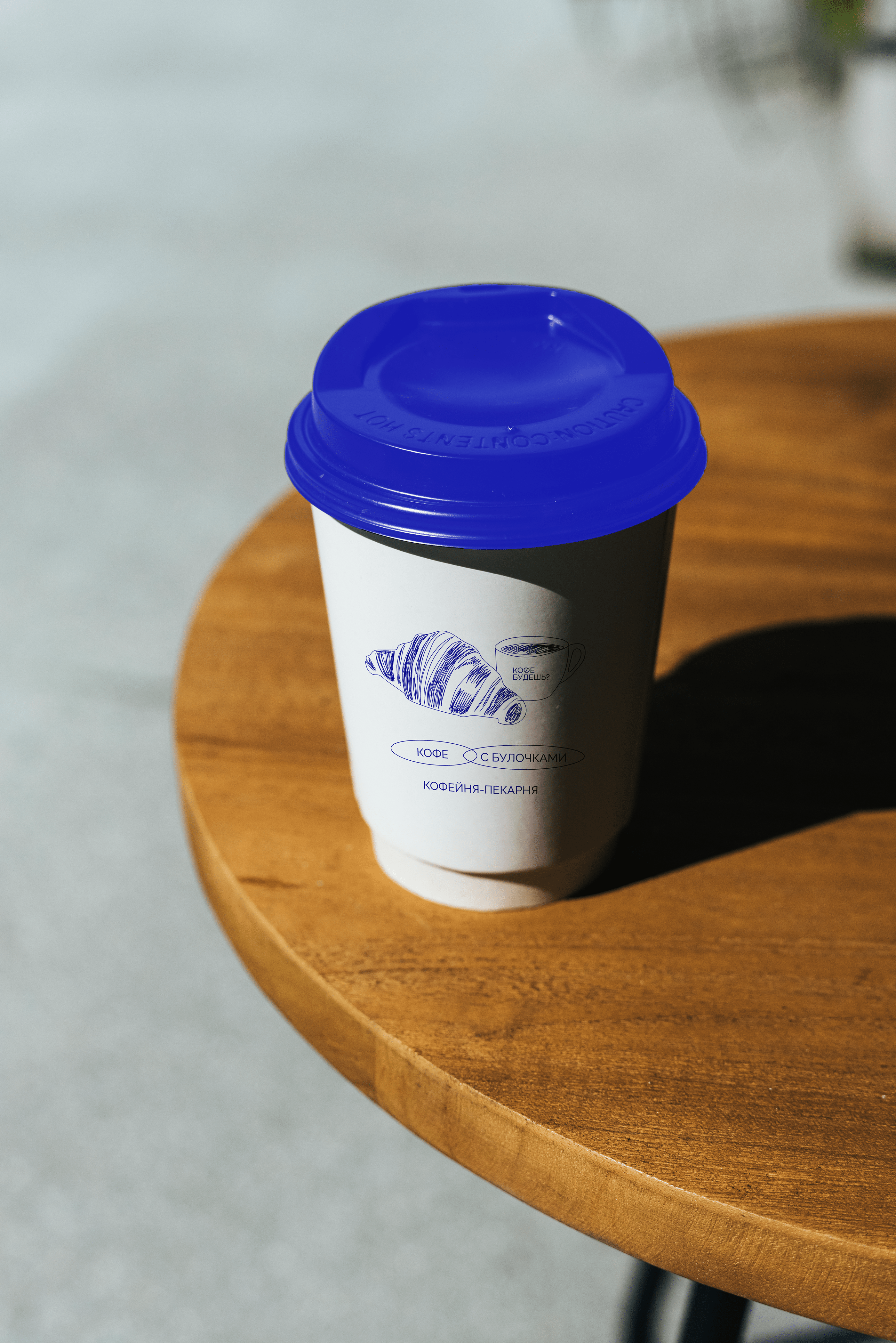 КОФЕ БУДЕШЬ? / identity for coffee shop — Изображение №3 — Брендинг на Dprofile