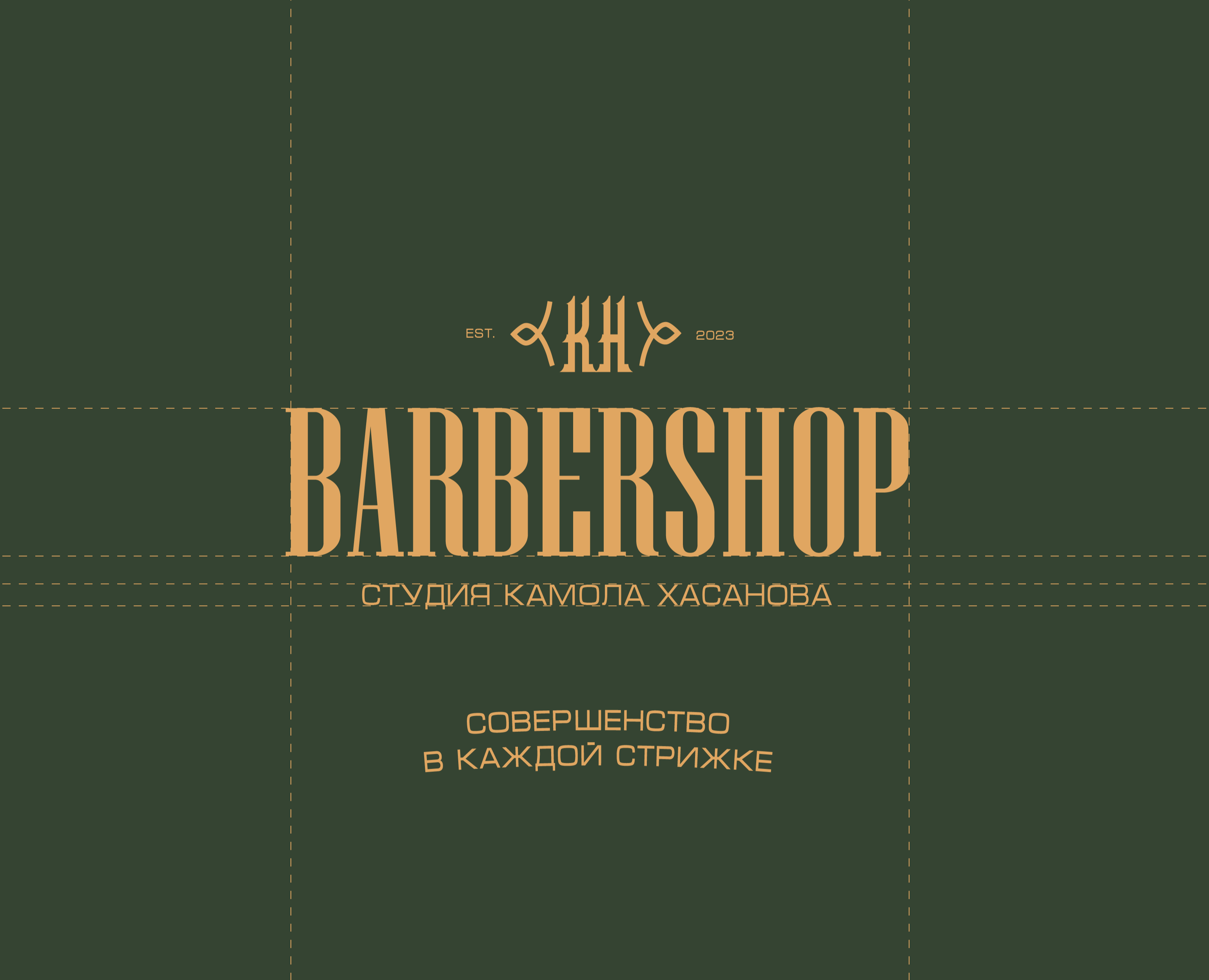 Barbershop | студия Камола Хасанова — Брендинг на Dprofile