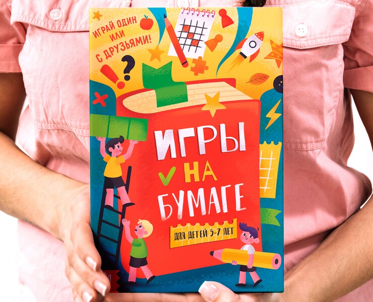 Игры на бумаге на Dprofile