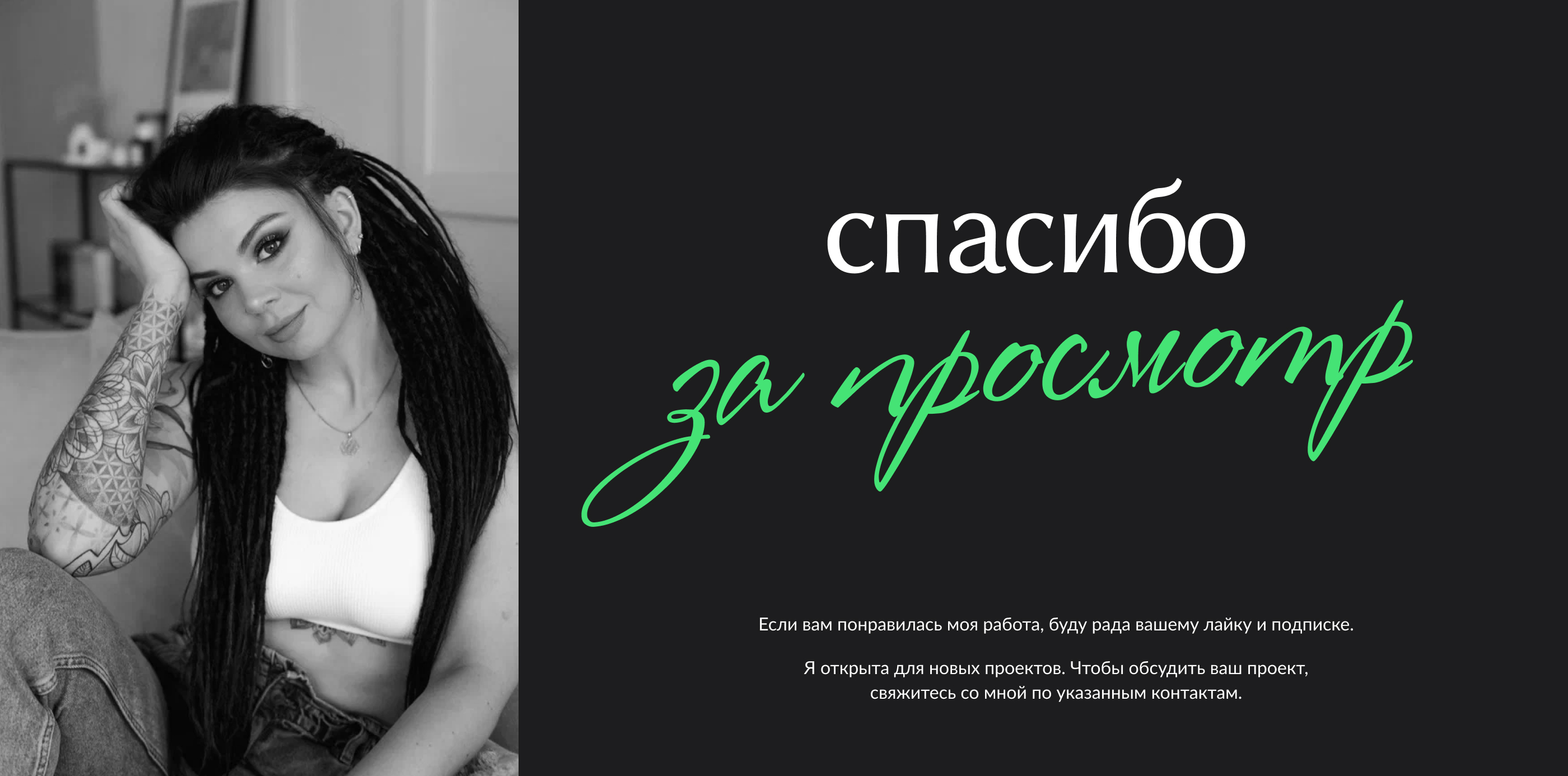 Verona Hairlife | Персональный сайт — Изображение №18 — Интерфейсы на Dprofile