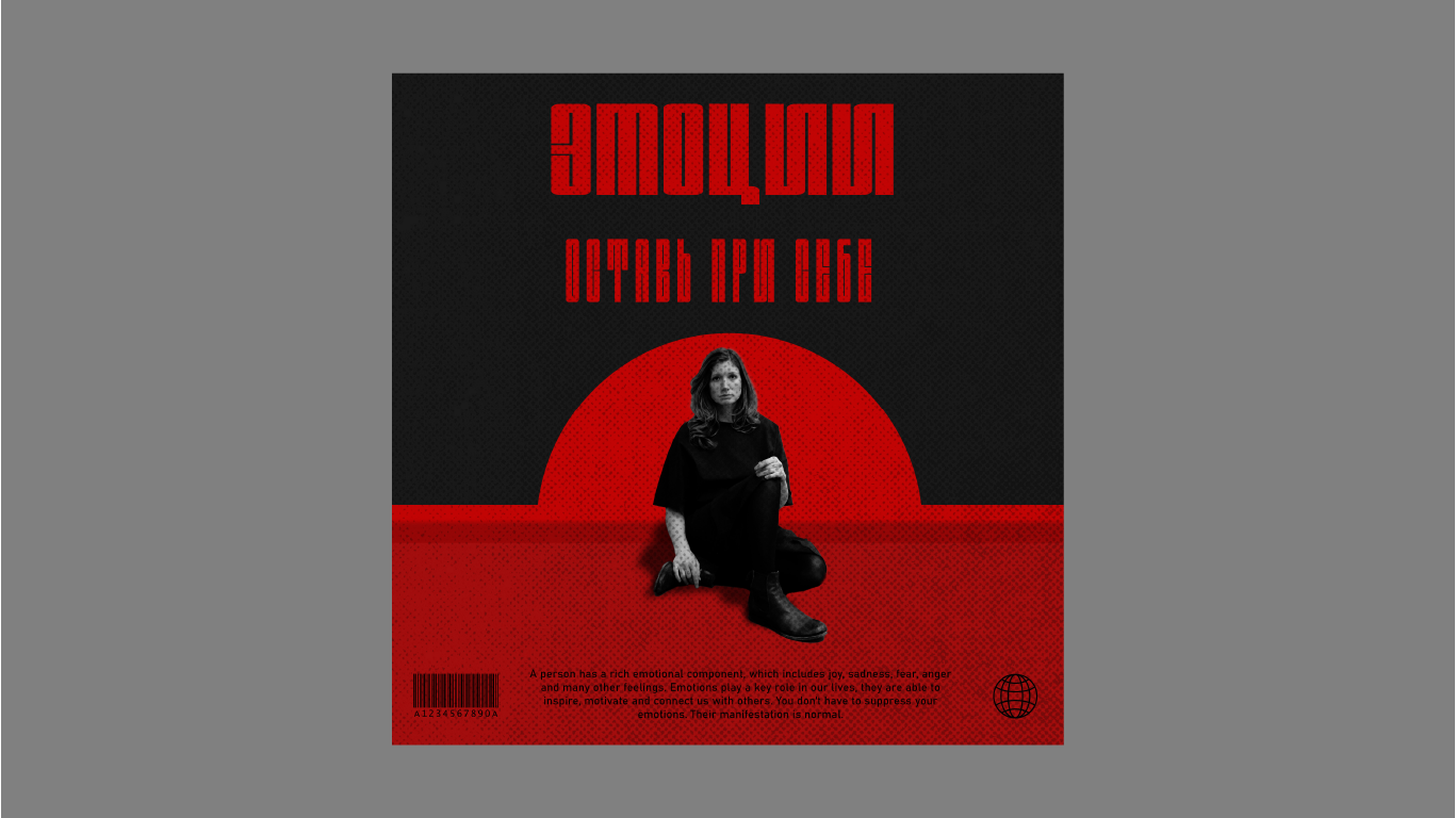 Постеры про психологию — Изображение №3 — Графика на Dprofile