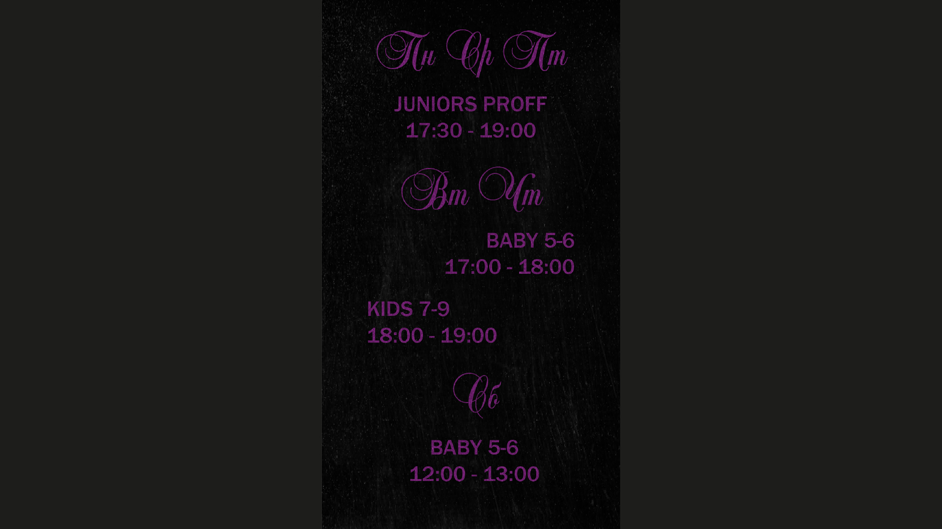 Афиша для хореографа — Изображение №2 — Графика на Dprofile