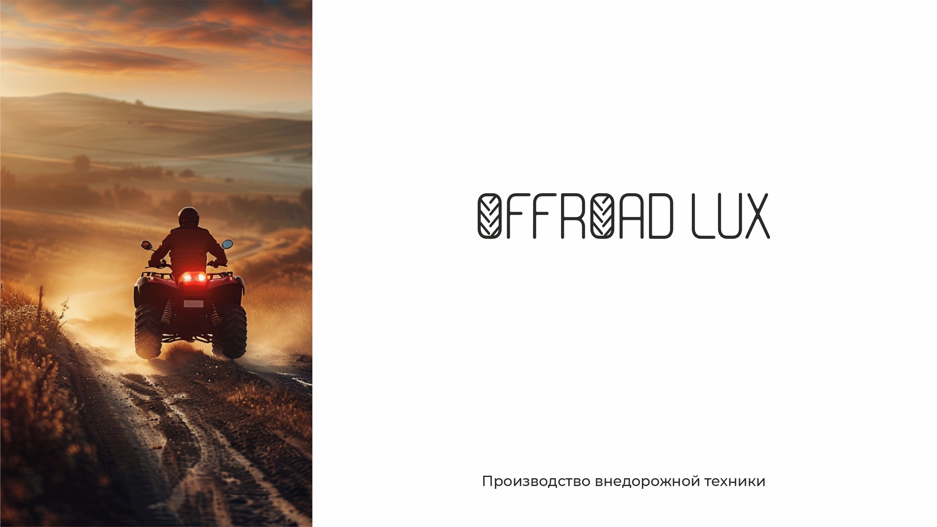 Logofolio 2024 — Изображение №13 — Брендинг на Dprofile