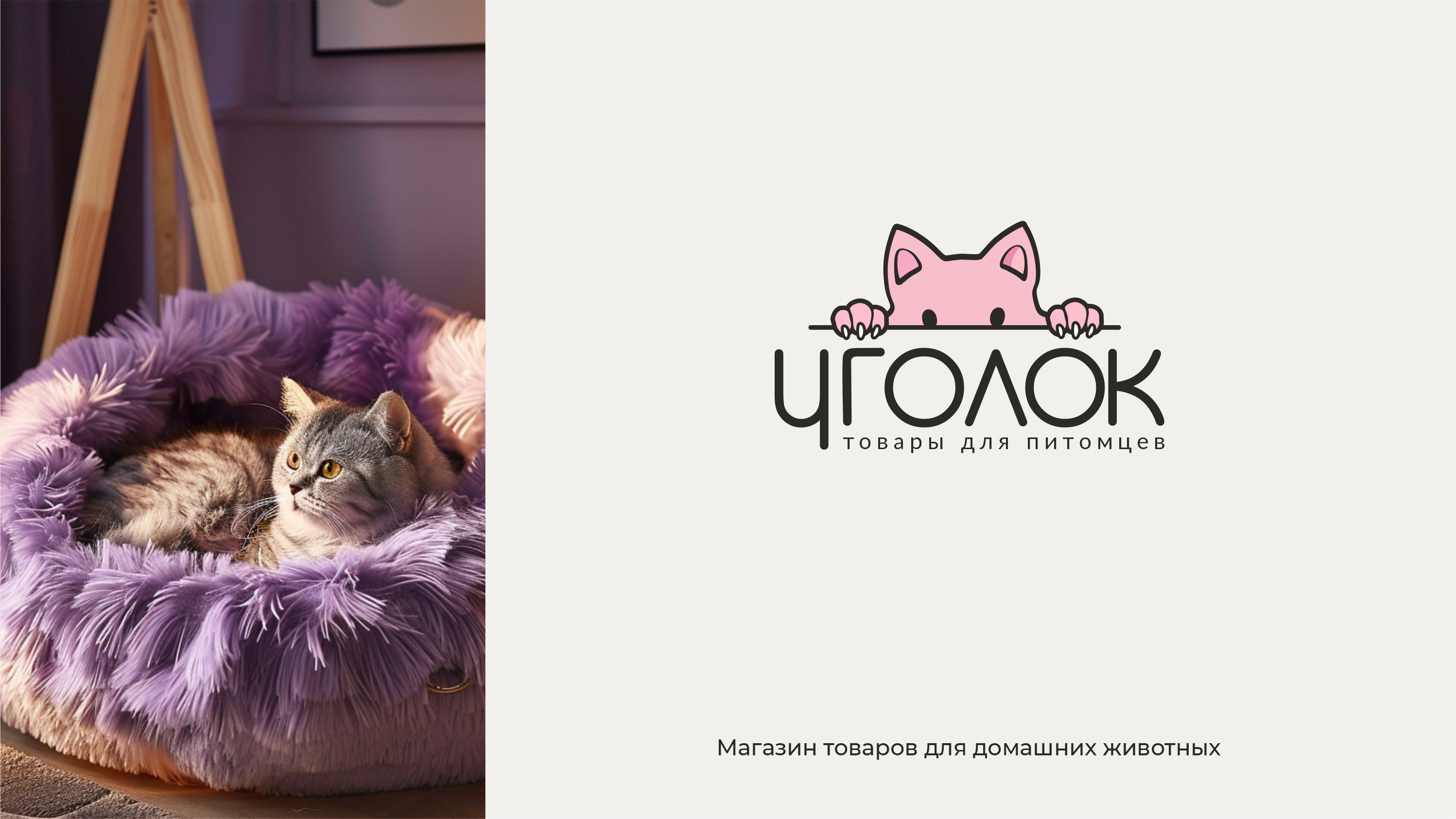 Logofolio 2024 — Изображение №8 — Брендинг на Dprofile