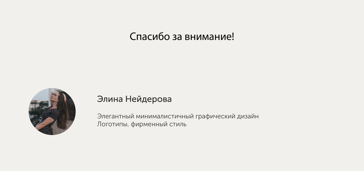 Логотип | Постеры | Салон текстиля — Изображение №12 — Брендинг, Графика на Dprofile