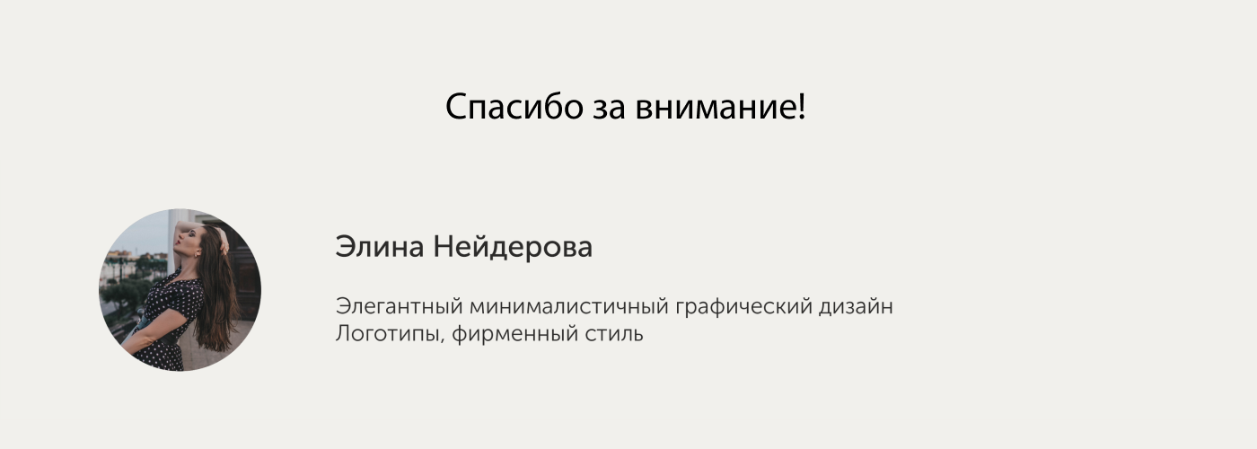 Логотип | Фирменный стиль | Паштеты — Изображение №10 — Брендинг, Графика на Dprofile