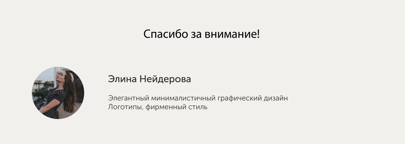 Музыкальный фестиваль | Рекламные материалы | Афиша — Изображение №9 — Брендинг, Графика на Dprofile