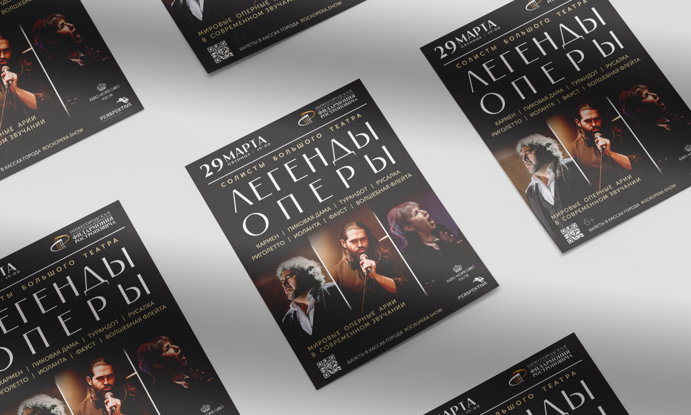 Музыкальное шоу Легенды оперы | Афиши | Флаеры | Постер — Изображение №1 — Брендинг, Графика на Dprofile