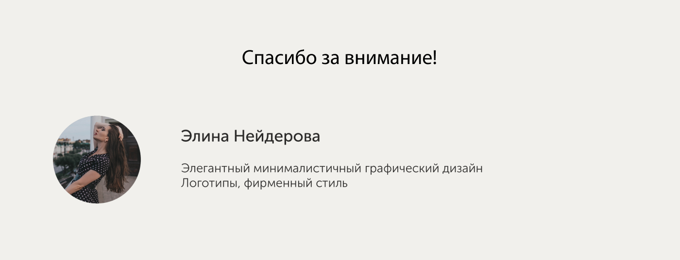 Глэмпинги | Логотип для базы отдыха — Изображение №8 — Брендинг, Графика на Dprofile