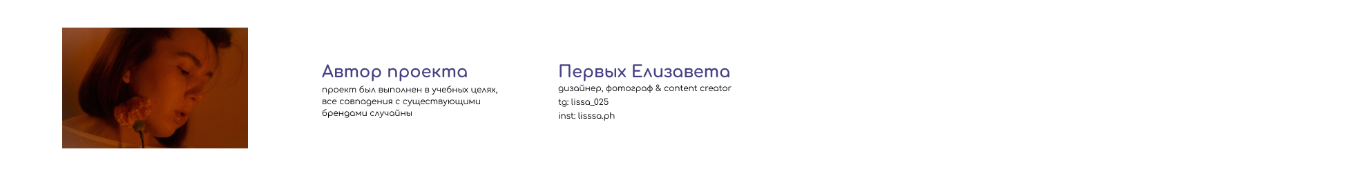 "КОФЕ БУДЕШЬ?" - молодежная кофейня — Изображение №10 — Брендинг на Dprofile