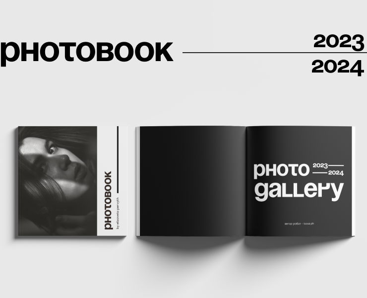 PHOTOBOOK 2023 - 2024 - многостраничное издание на Dprofile