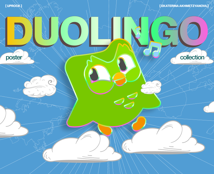 Poster Collection Duolingo — Иллюстрация, Графика на Dprofile