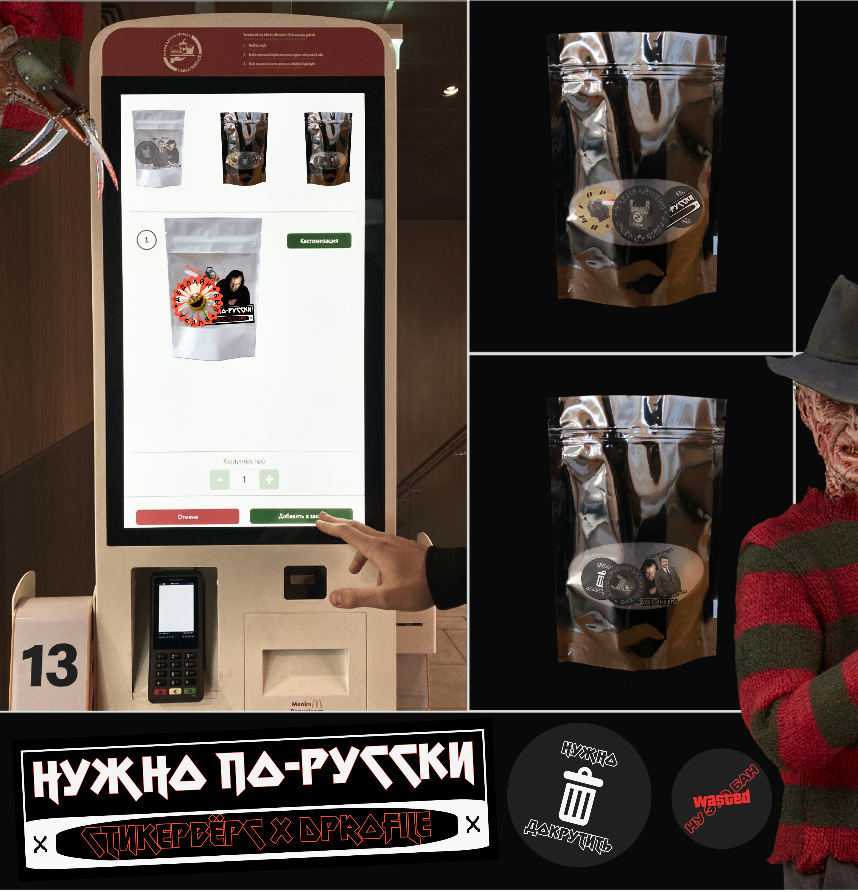 Стикервёрс. Стикерпак в стиле Хорроркор для Dprofile. — Изображение №3 — Иллюстрация, Графика на Dprofile