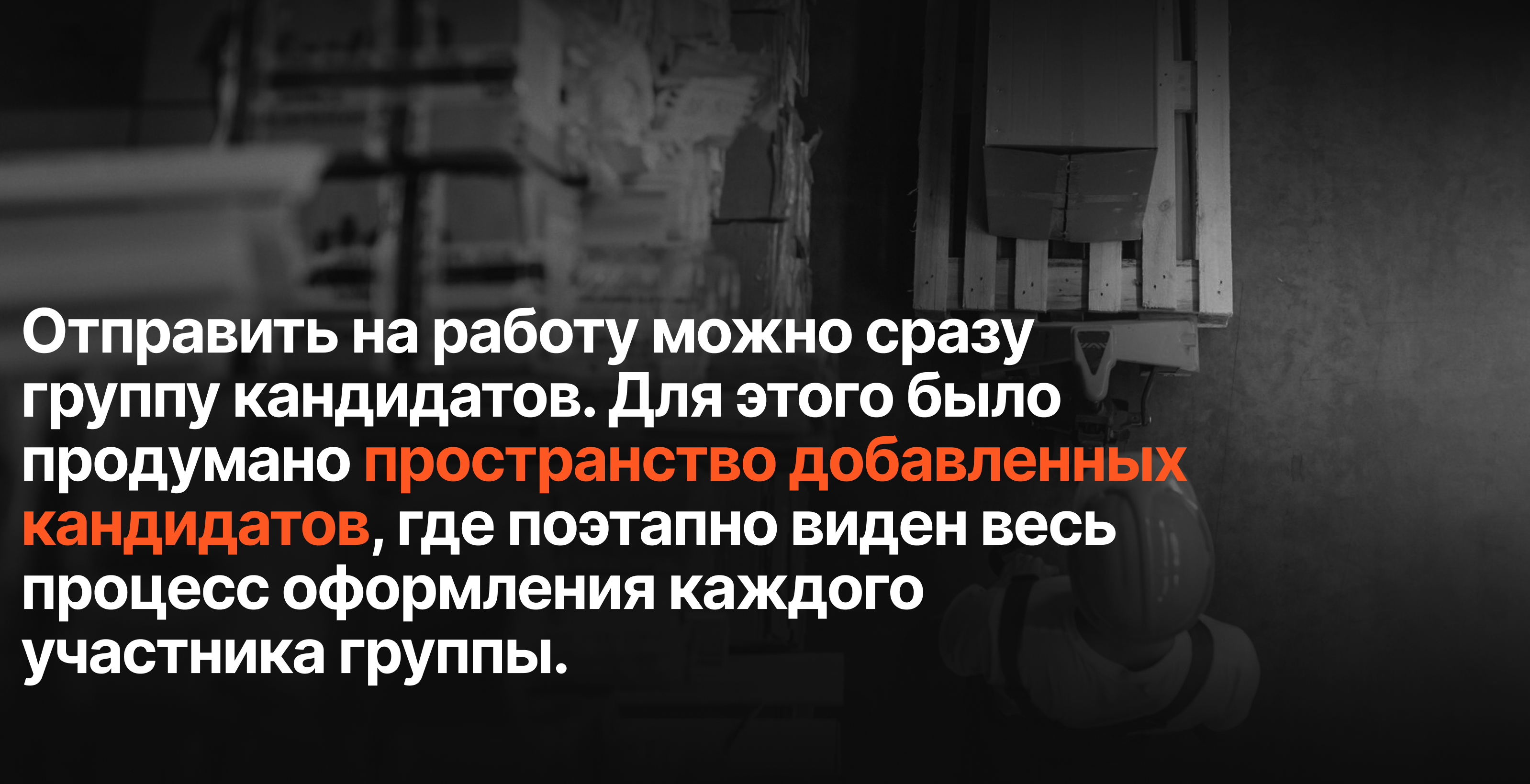 ПроРабота: платформа подбора вакансий — Изображение №8 — Интерфейсы на Dprofile