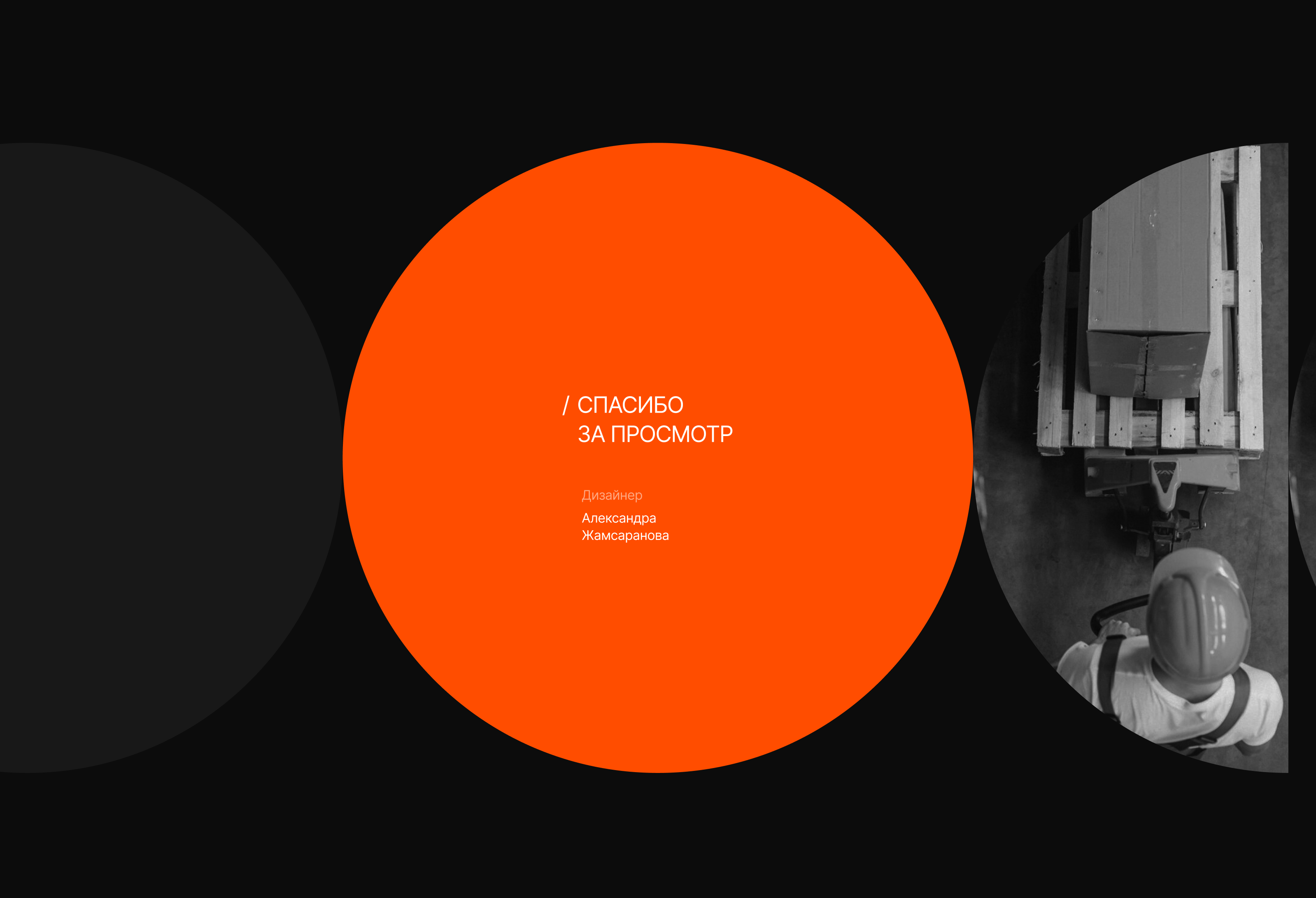 ПроРабота: платформа подбора вакансий — Изображение №16 — Интерфейсы на Dprofile