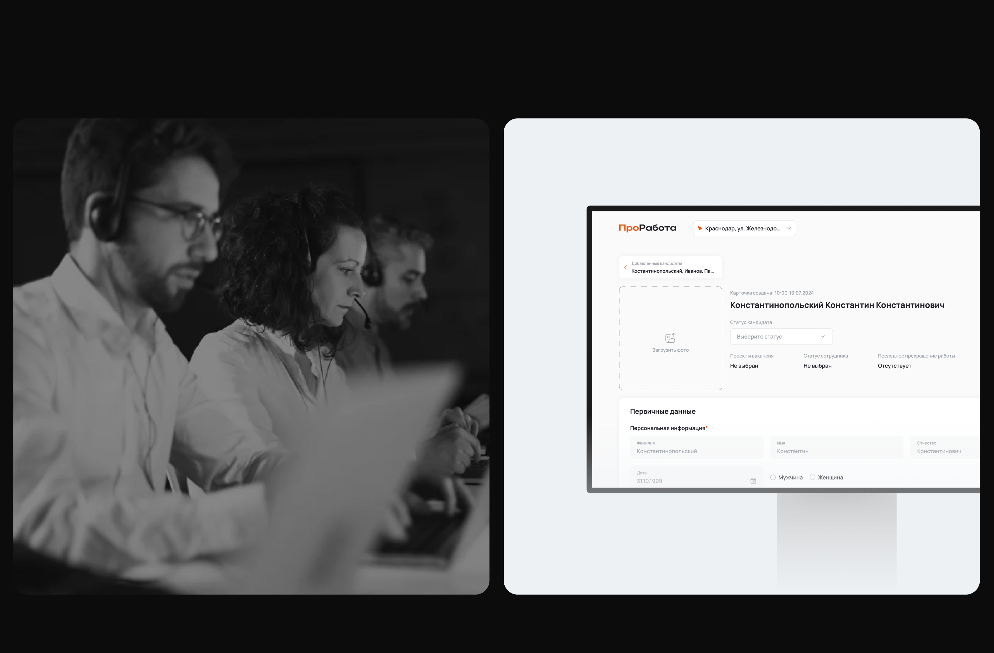 ПроРабота: платформа подбора вакансий — Изображение №13 — Интерфейсы на Dprofile