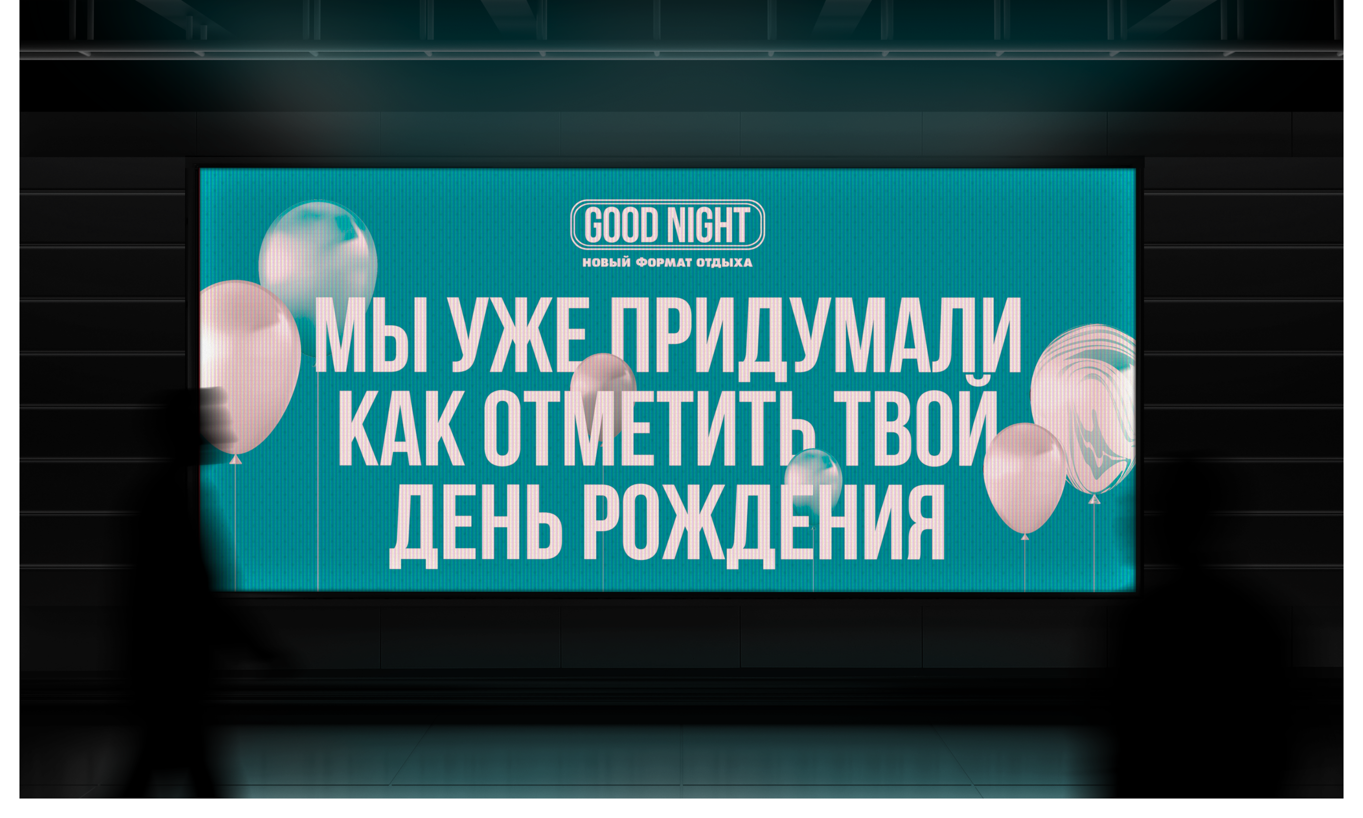 Кейсы GN: мерч, постеры и т.д. — Изображение №4 — Брендинг, Графика на Dprofile