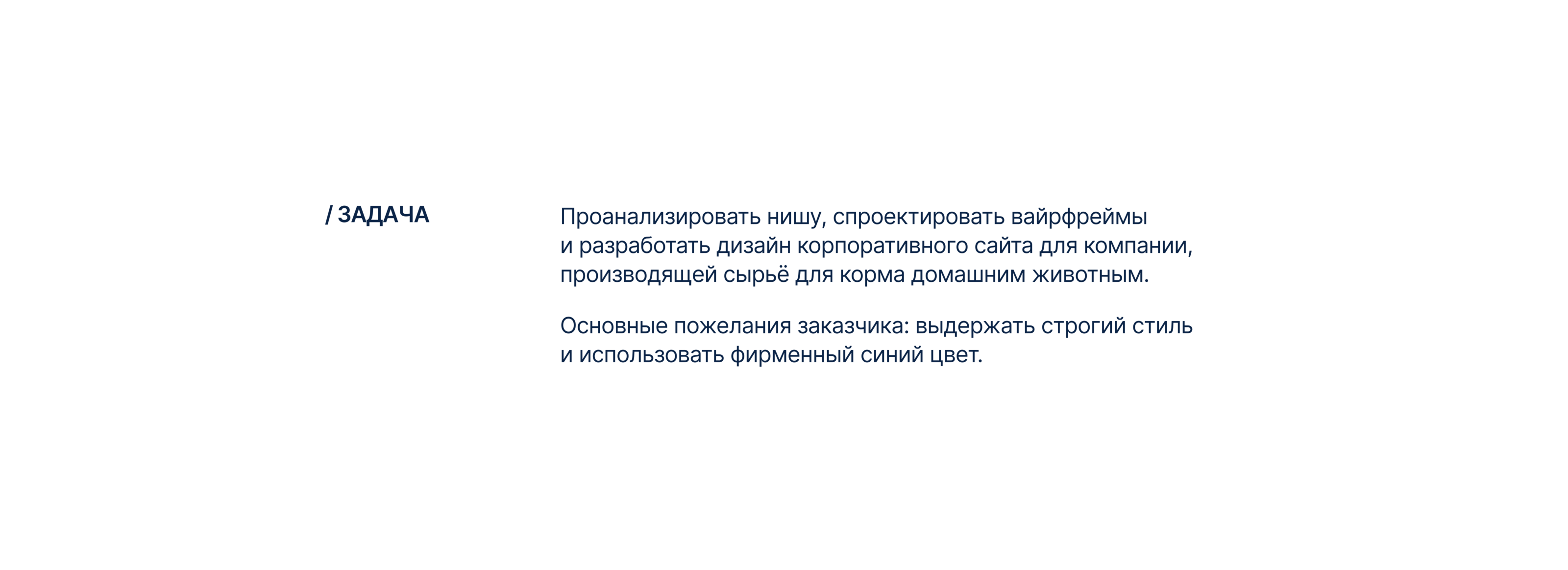 Фомальгаут: корпоративный сайт — Изображение №2 — Интерфейсы на Dprofile