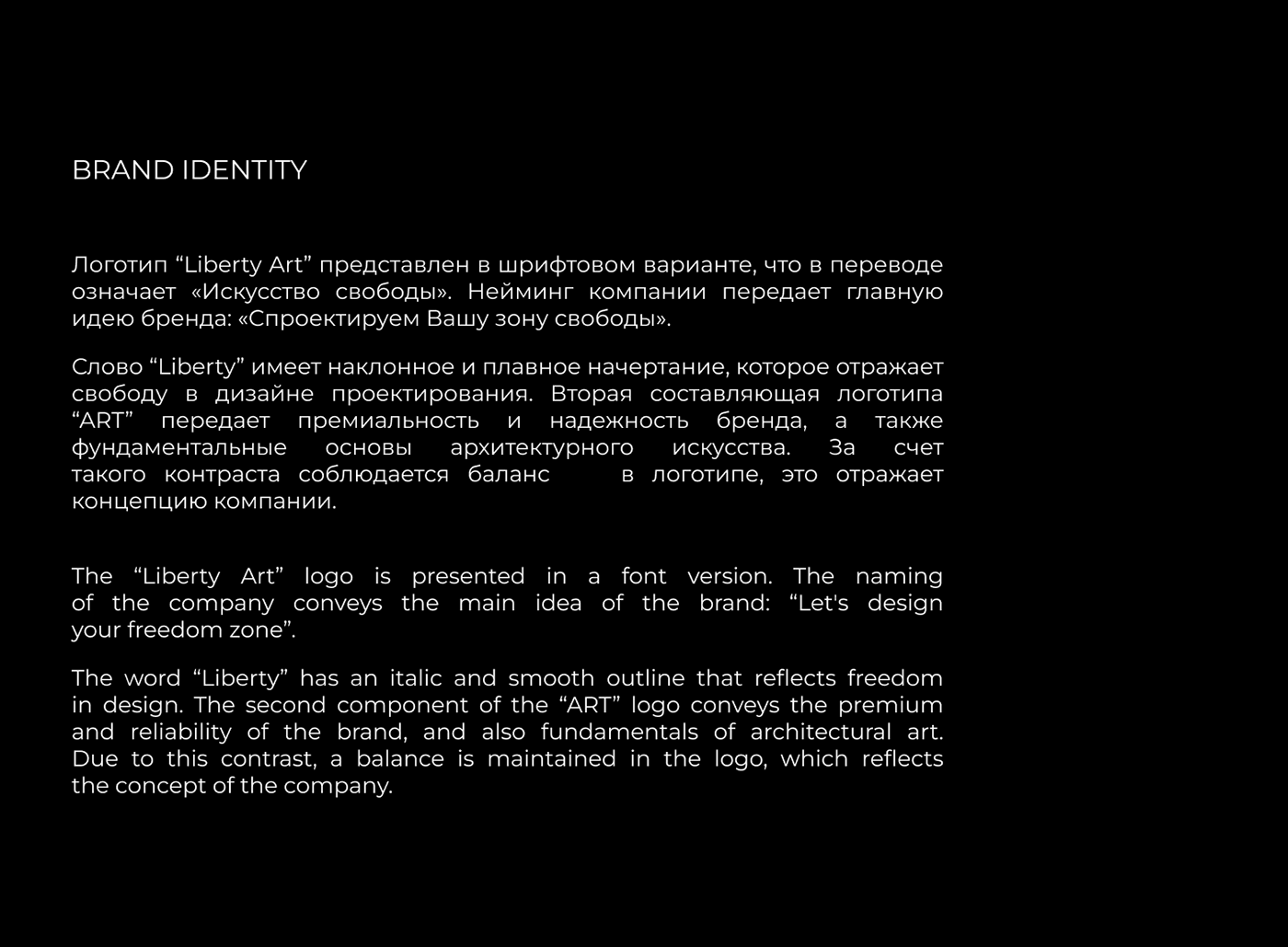 Architecture & Design Studio | Logo & Brand Identity — Изображение №9 — Брендинг, Анимация на Dprofile