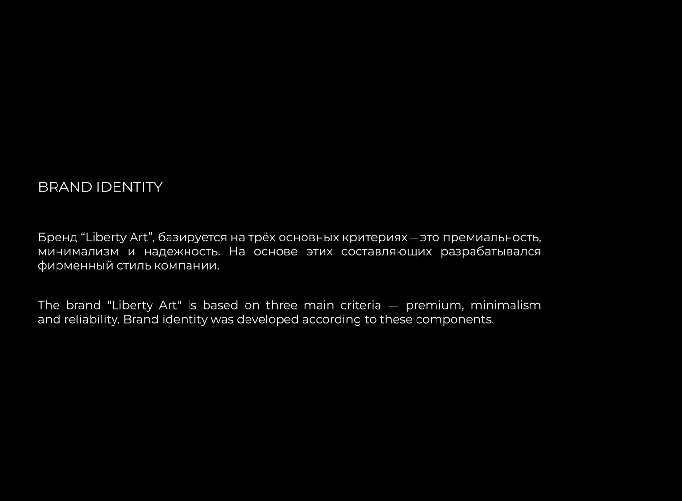 Architecture & Design Studio | Logo & Brand Identity — Изображение №7 — Брендинг, Анимация на Dprofile