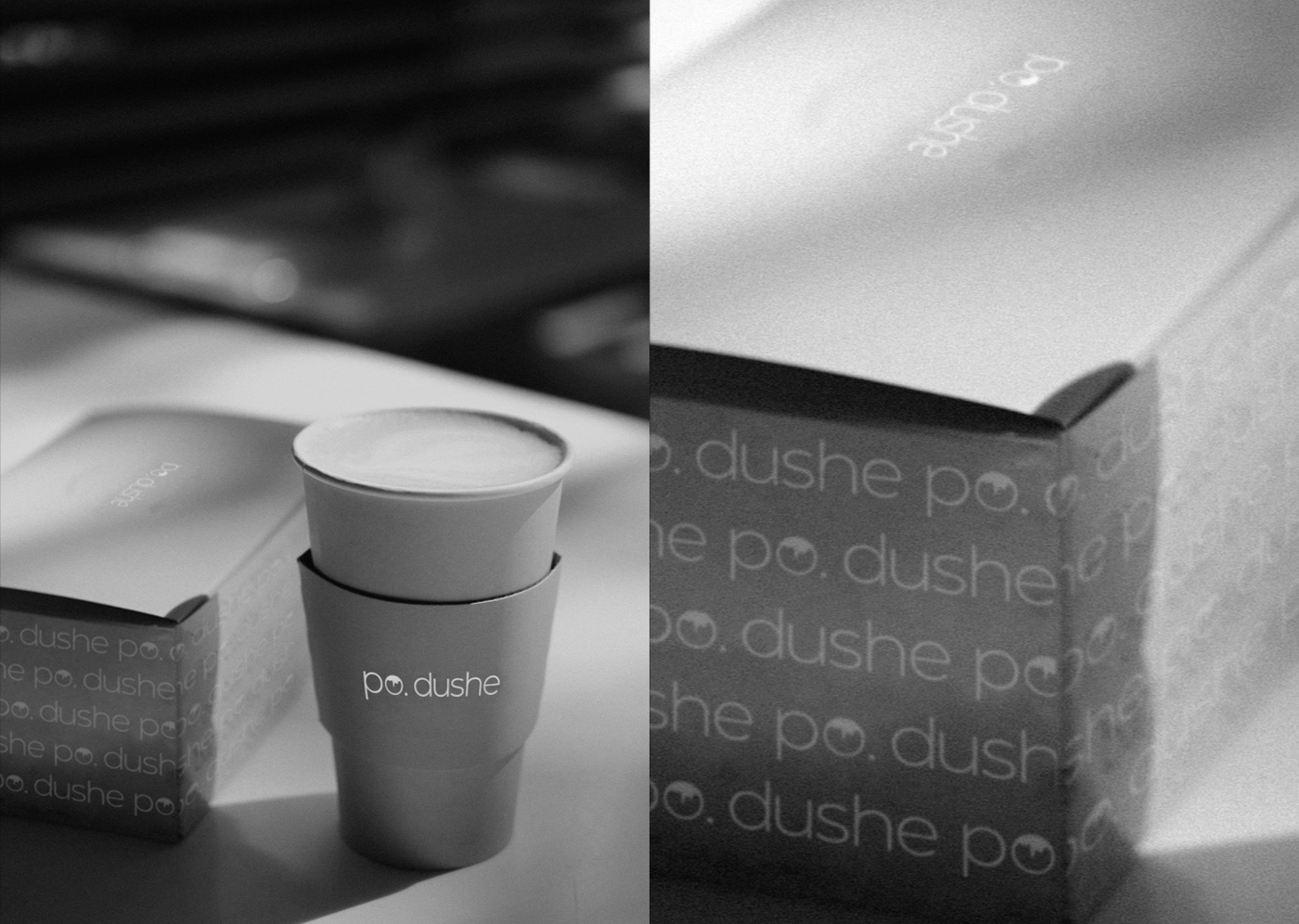 Coffee House | Logo & Brand Identity — Изображение №11 — Брендинг, Анимация на Dprofile