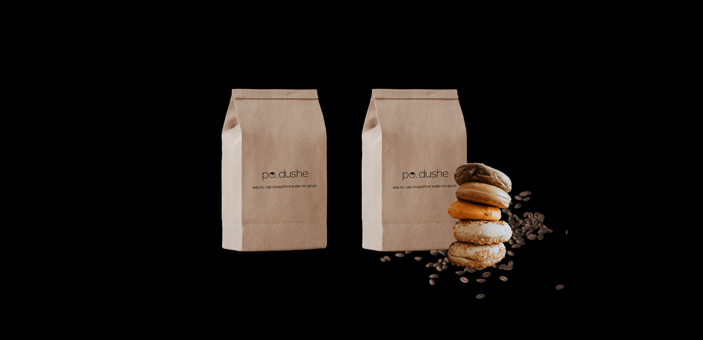 Coffee House | Logo & Brand Identity — Изображение №4 — Брендинг, Анимация на Dprofile