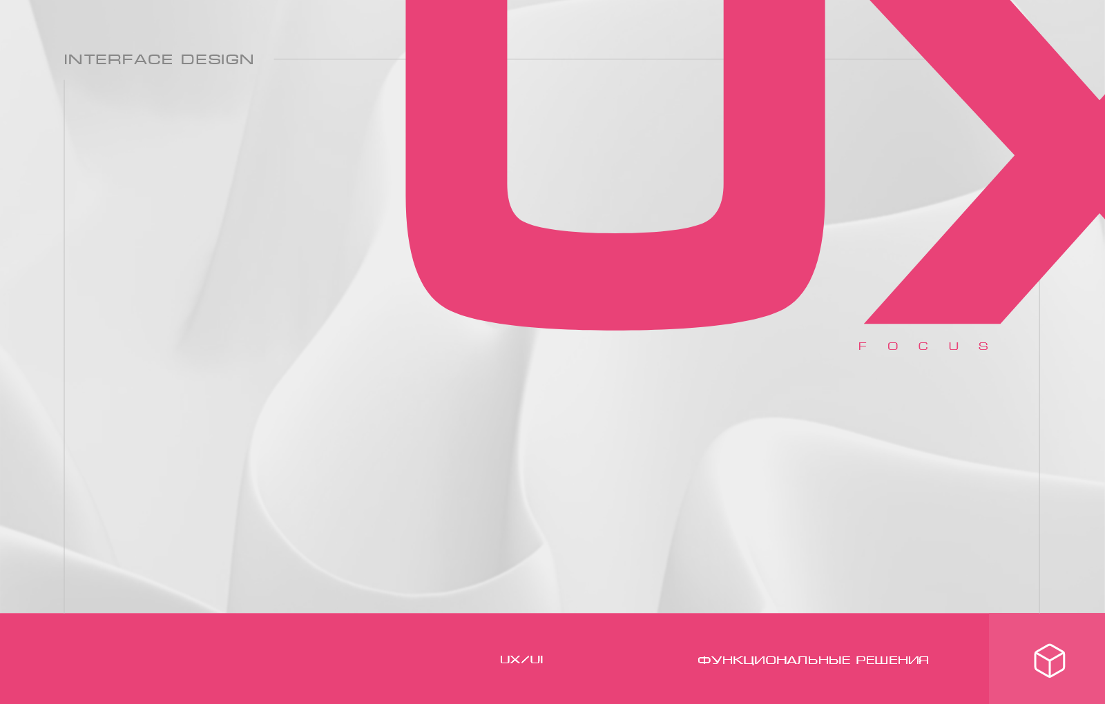 UX/UI DOC PRO — Изображение №1 — Интерфейсы на Dprofile