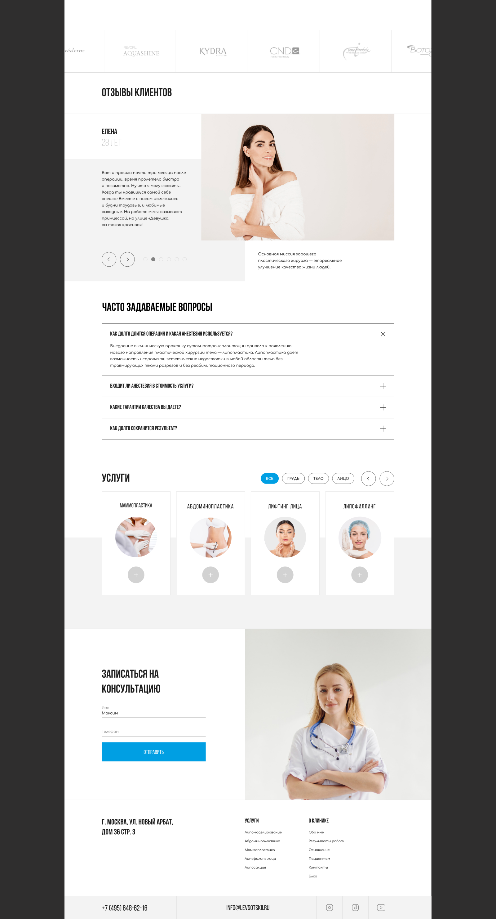 Web-Design-PLASTIC-SURGERY — Изображение №12 — Интерфейсы, Анимация на Dprofile