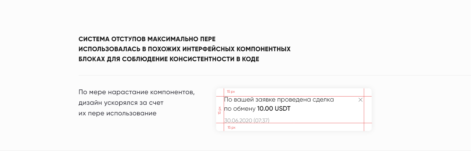 Blockchain-UXUI-Design — Изображение №11 — Интерфейсы на Dprofile