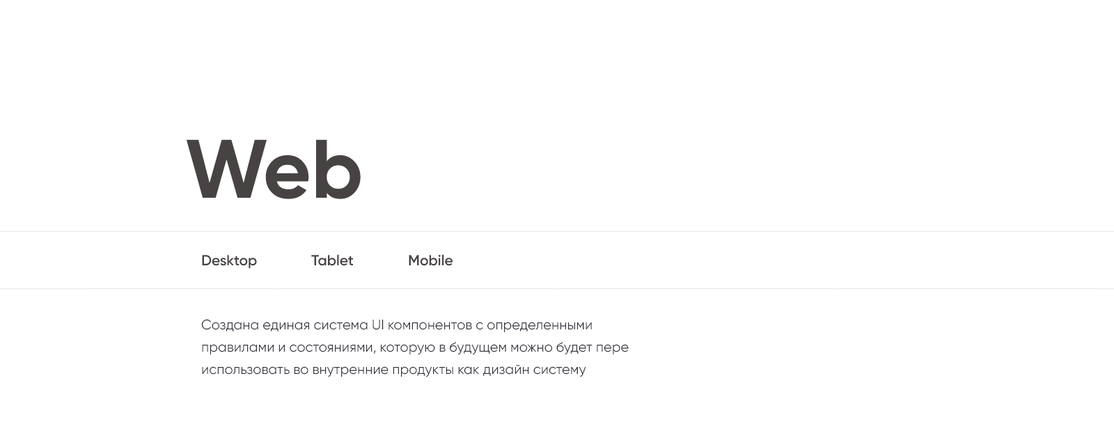 Blockchain-UXUI-Design — Изображение №12 — Интерфейсы на Dprofile
