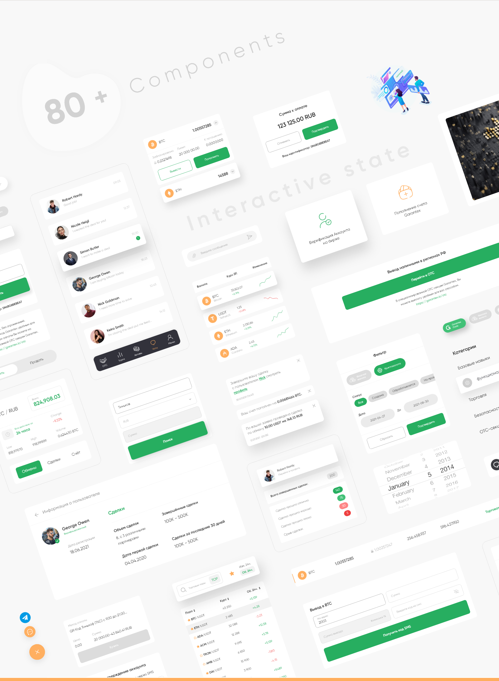 Blockchain-UXUI-Design — Изображение №10 — Интерфейсы на Dprofile