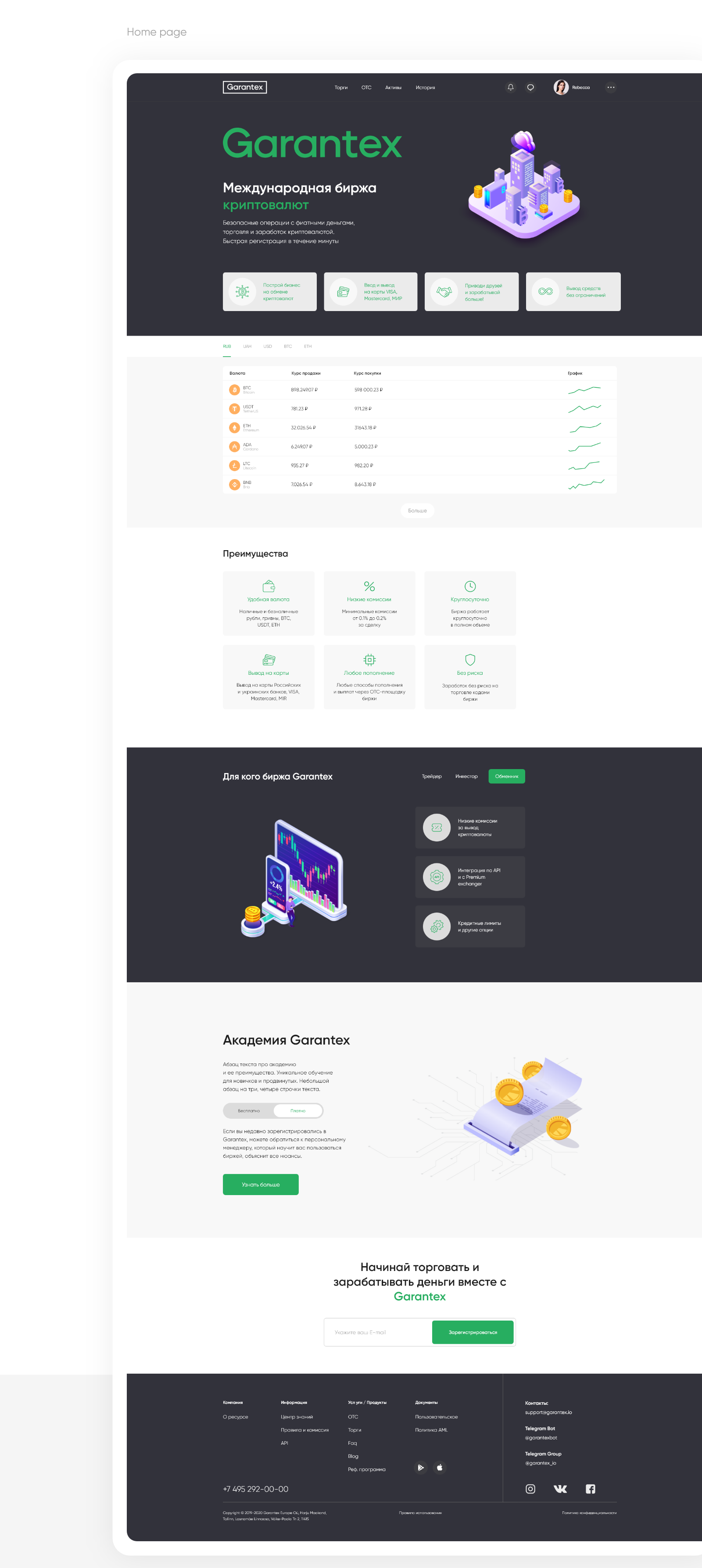 Blockchain-UXUI-Design — Изображение №13 — Интерфейсы на Dprofile