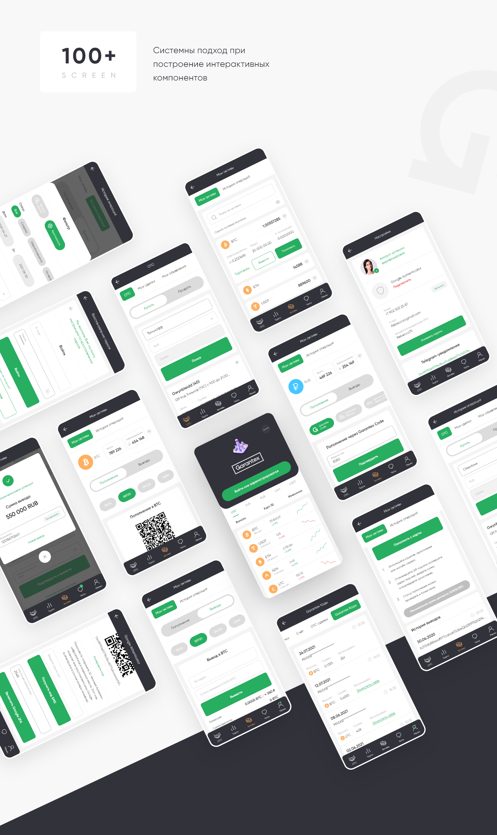 Blockchain-UXUI-Design — Изображение №5 — Интерфейсы на Dprofile