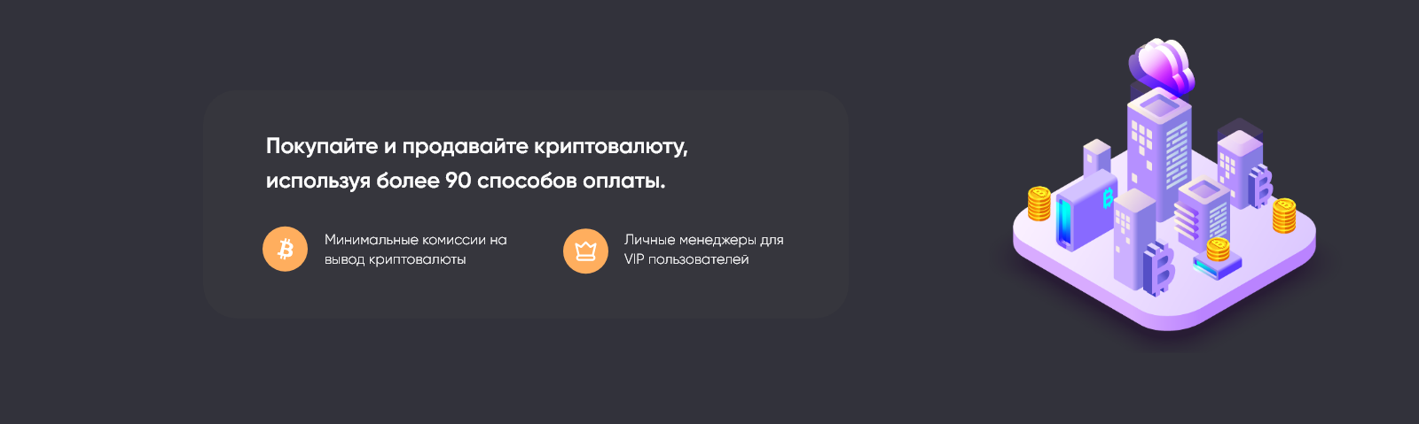 Blockchain-UXUI-Design — Изображение №6 — Интерфейсы на Dprofile