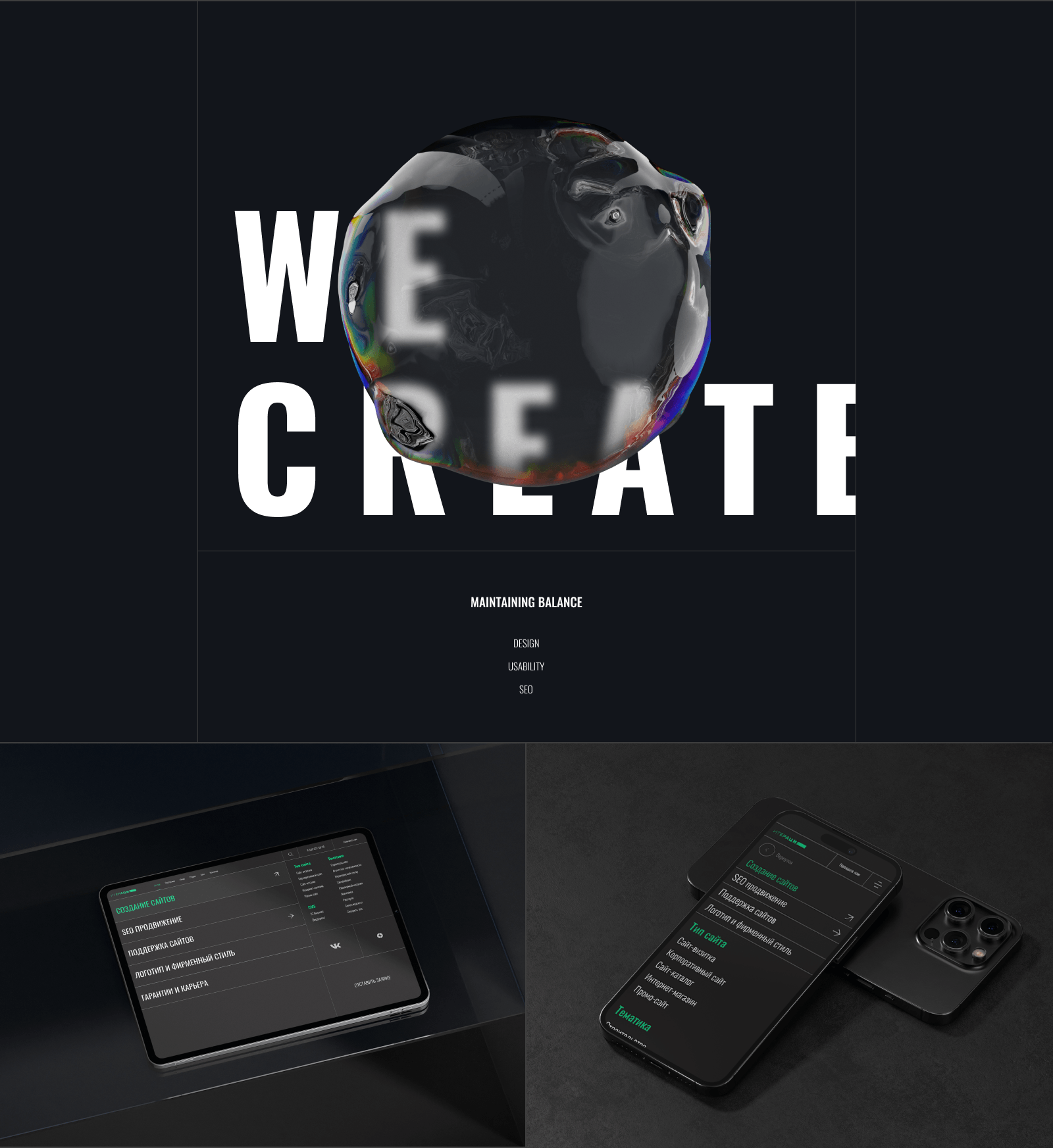 Web redesign - Iteraciya — Изображение №4 — Интерфейсы, Анимация на Dprofile