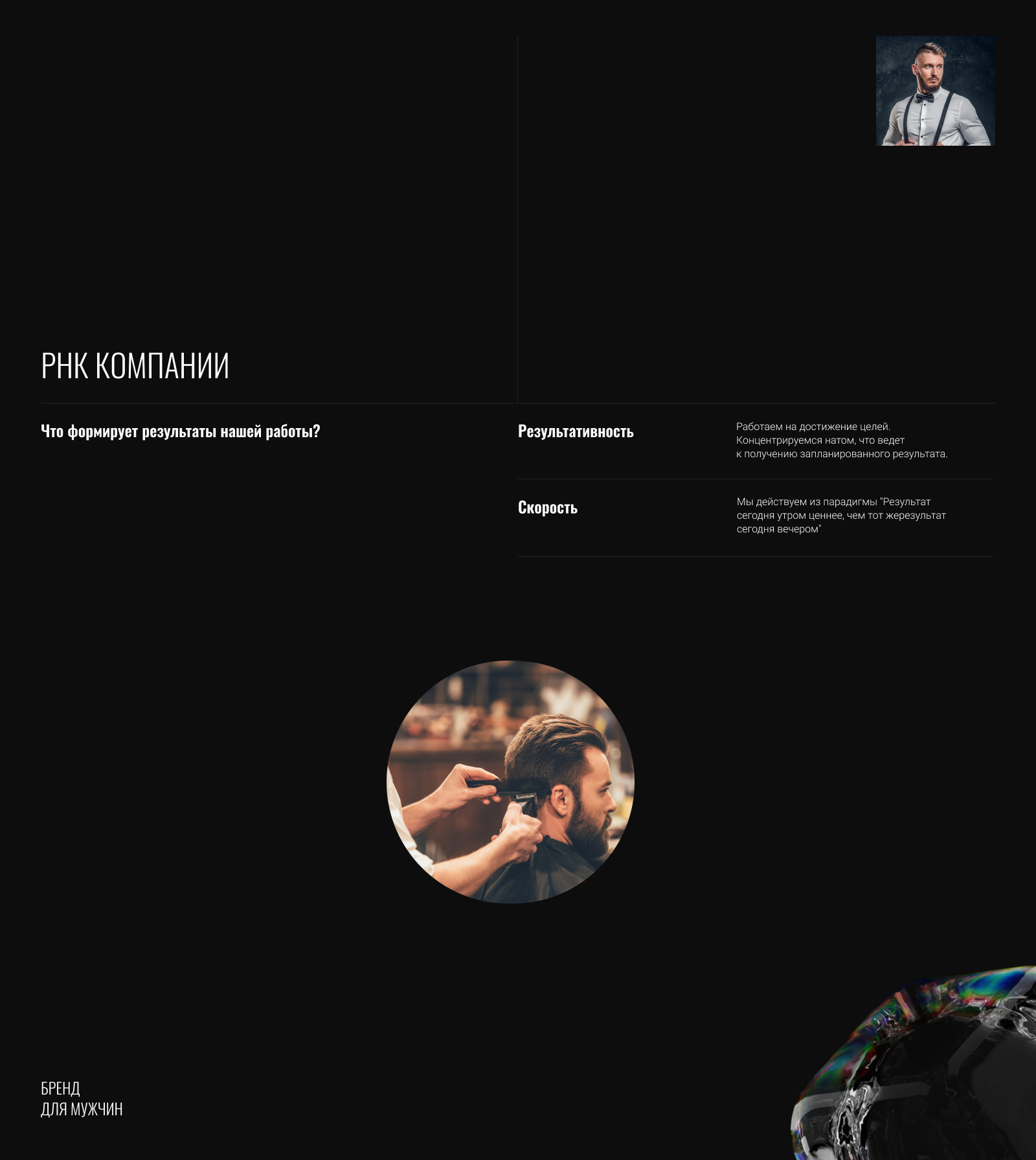 Rebel - Web Design — Изображение №11 — Интерфейсы, Анимация на Dprofile