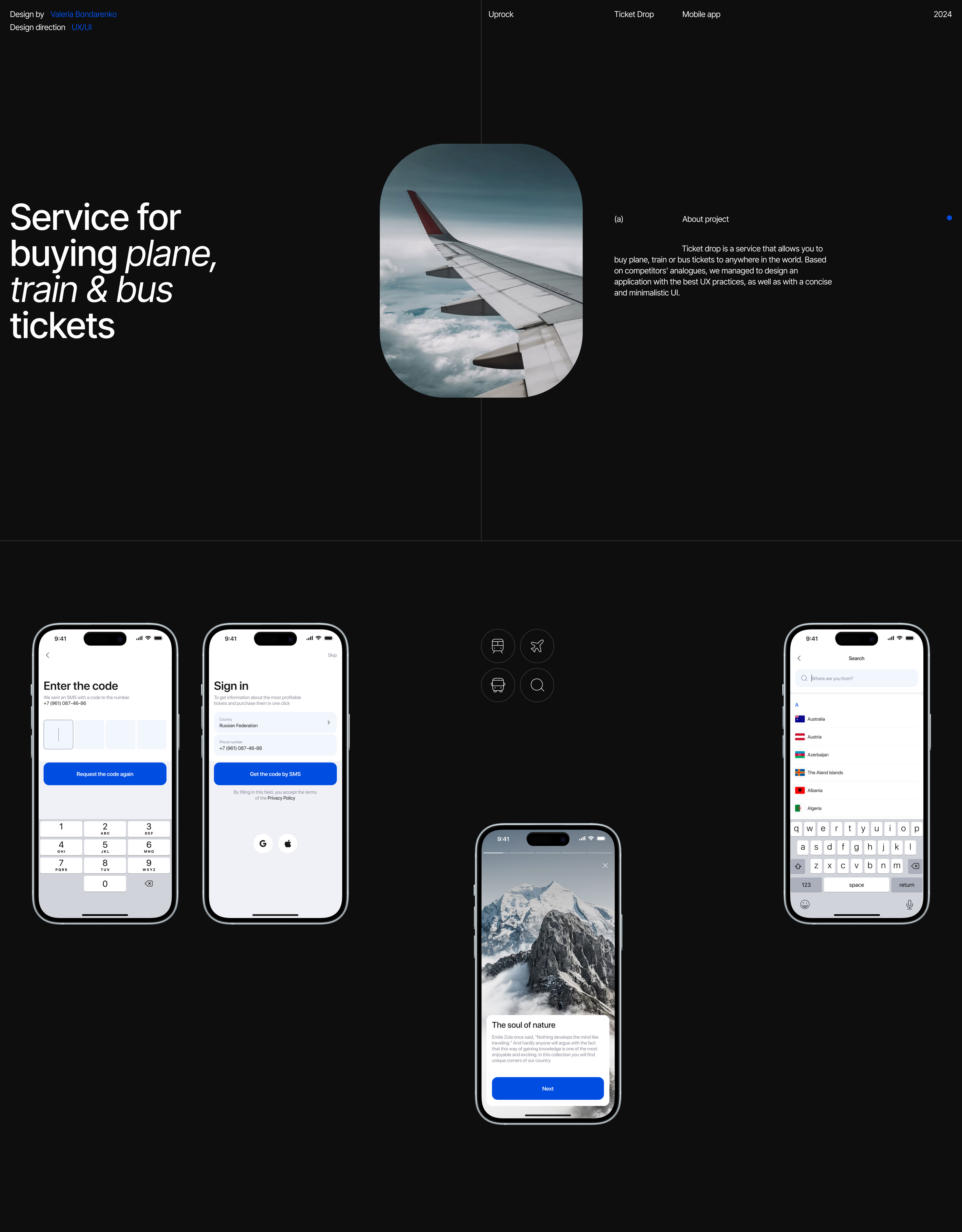 Ticket Drop | Mobile app — Изображение №1 — Интерфейсы на Dprofile