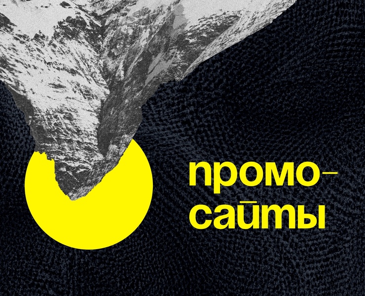 Better than today // new landing page — Интерфейсы, Маркетинг на Dprofile