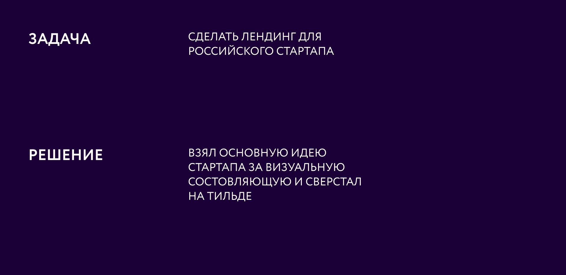 Промосайт для сервиса ИИ — Изображение №1 — Маркетинг на Dprofile